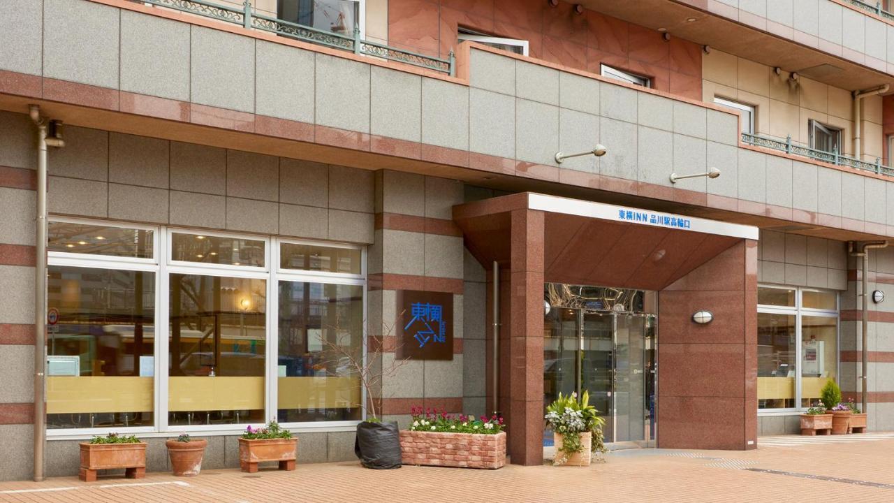 Toyoko Inn Tokyo Shinagawa-Eki Takanawa-Guchi Екстериор снимка