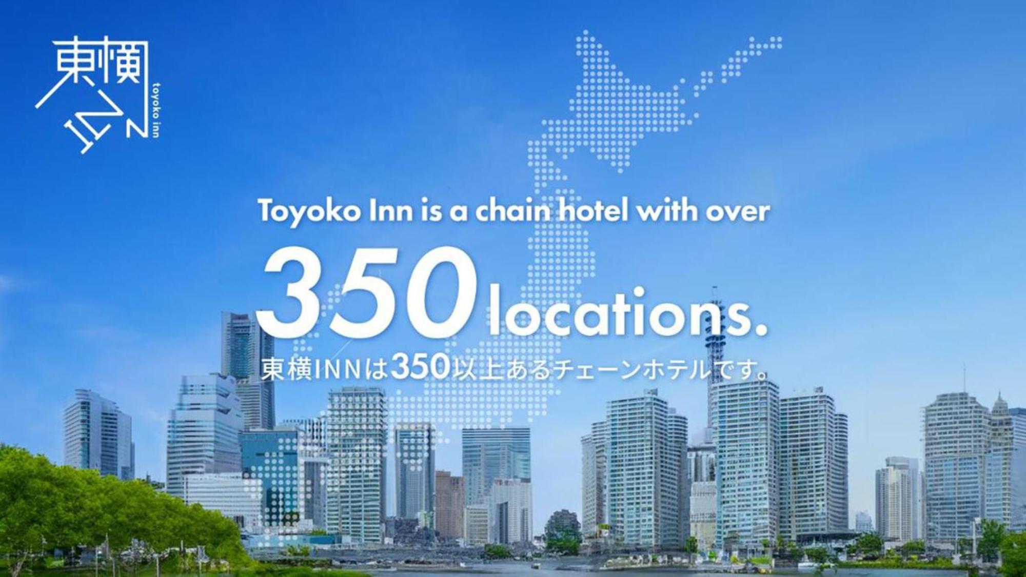 Toyoko Inn Tokyo Shinagawa-Eki Takanawa-Guchi Екстериор снимка