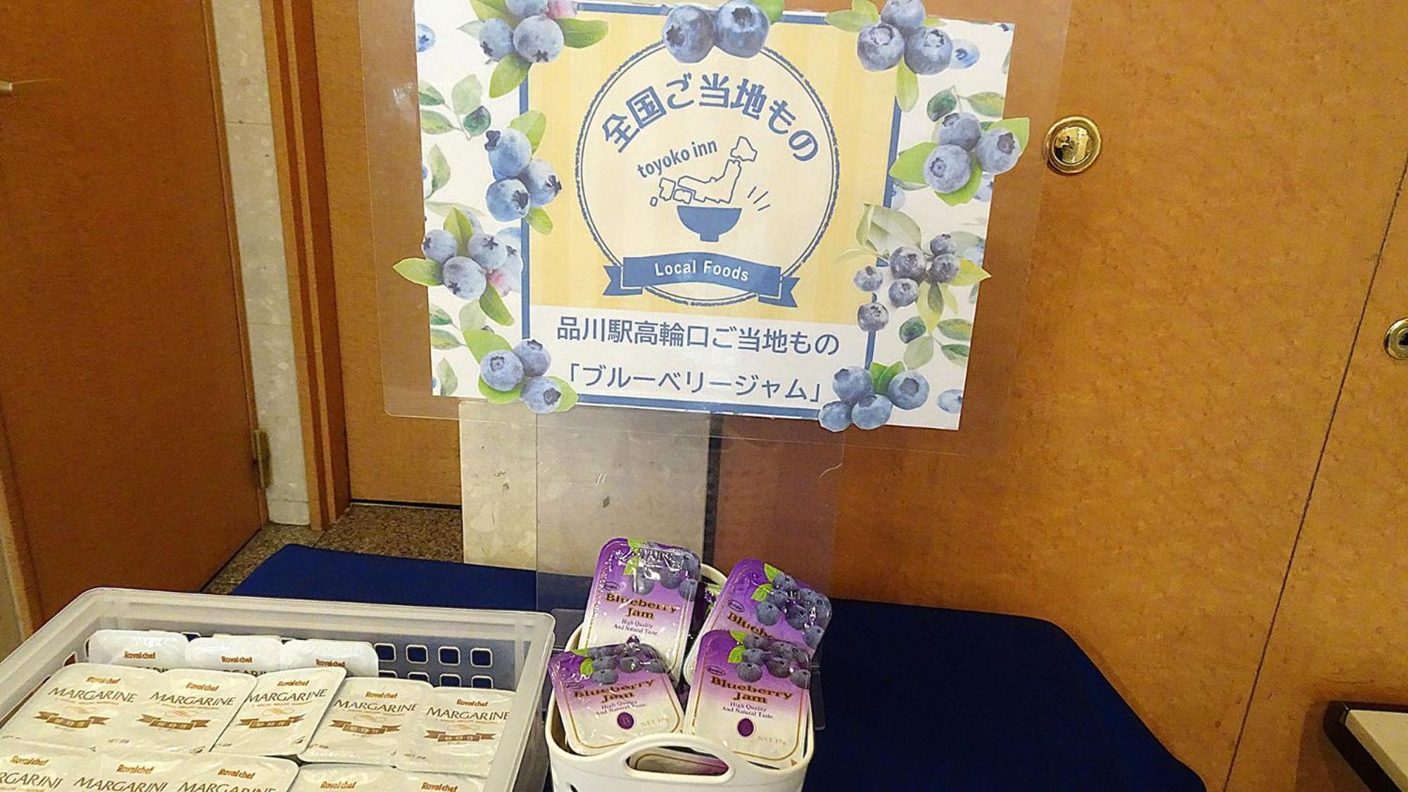 Toyoko Inn Tokyo Shinagawa-Eki Takanawa-Guchi Екстериор снимка